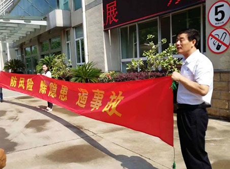 免费操逼视频白丝全国安全活动月志愿服务在行动——宁波市老科协银辉安全生产志愿服务队活动--宁波市海日包装纸业有限公司